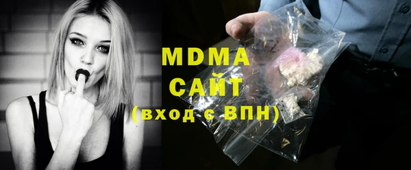 MDMA Белокуриха