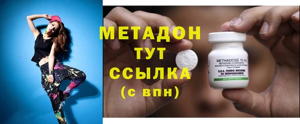 MDMA Белокуриха