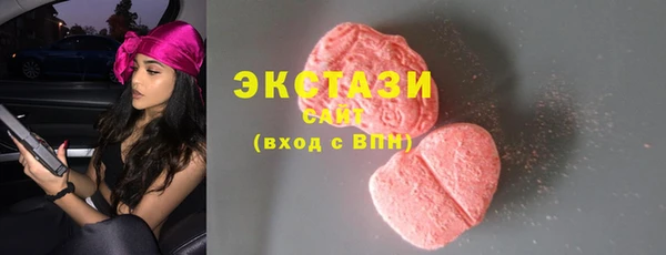 MDMA Белокуриха