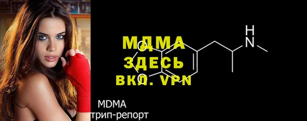 MDMA Белокуриха