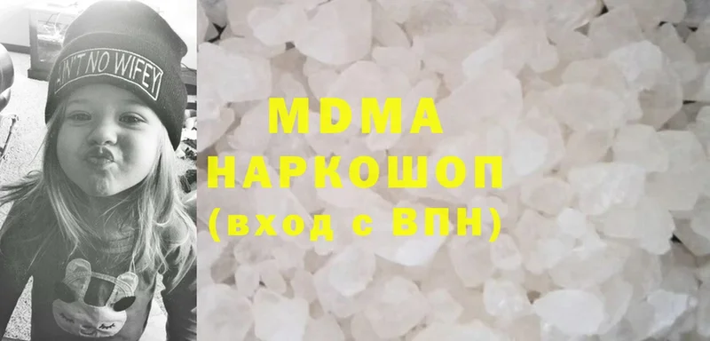 цена наркотик  Белоусово  MDMA Molly 