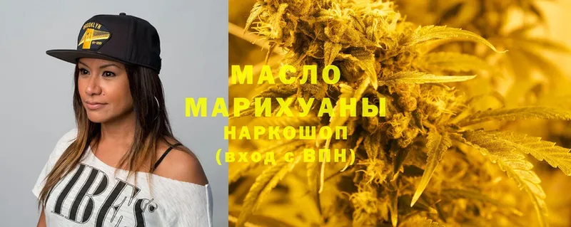 Дистиллят ТГК Wax  blacksprut как войти  Белоусово 